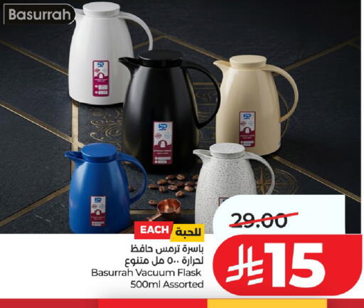 available at LULU Hypermarket in KSA, Saudi Arabia, Saudi - Al-Kharj