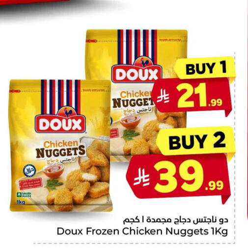 available at Hyper Al Wafa in KSA, Saudi Arabia, Saudi - Jeddah