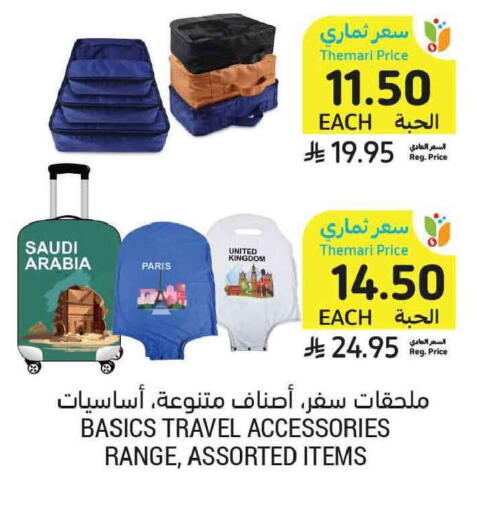 available at Tamimi Market in KSA, Saudi Arabia, Saudi - Medina