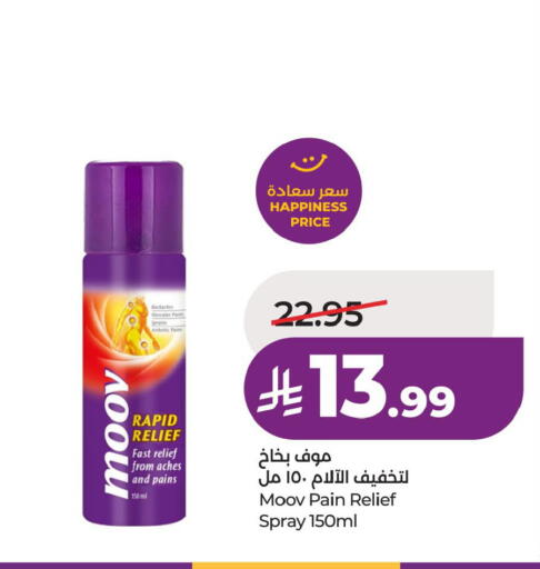 available at LULU Hypermarket in KSA, Saudi Arabia, Saudi - Al Khobar