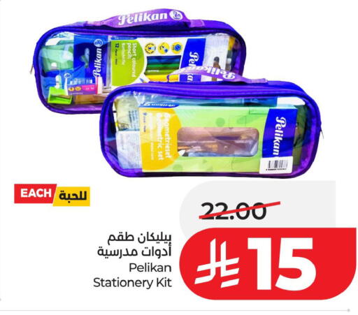 available at LULU Hypermarket in KSA, Saudi Arabia, Saudi - Al Khobar