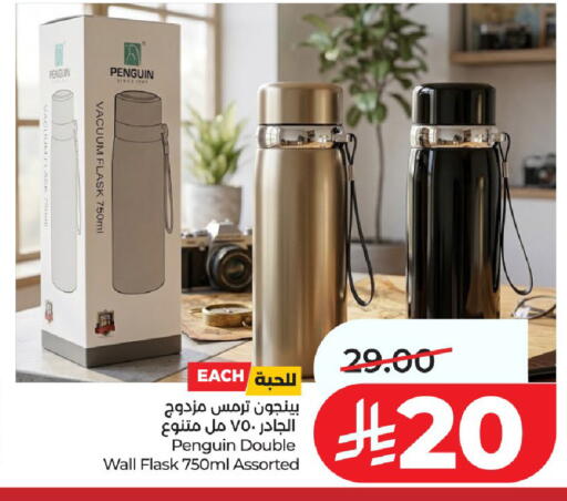 available at LULU Hypermarket in KSA, Saudi Arabia, Saudi - Al-Kharj