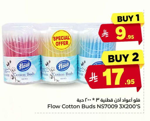 available at Hyper Al Wafa in KSA, Saudi Arabia, Saudi - Riyadh