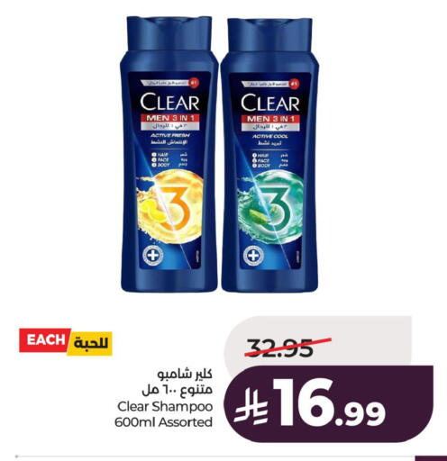 available at LULU Hypermarket in KSA, Saudi Arabia, Saudi - Al Khobar