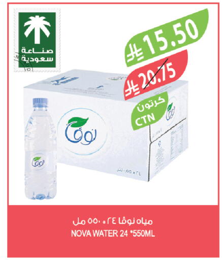 available at المزرعة in مملكة العربية السعودية, السعودية, سعودية - تبوك