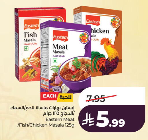 available at LULU Hypermarket in KSA, Saudi Arabia, Saudi - Al Khobar