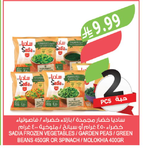 Peas Spinach available at Farm  in KSA, Saudi Arabia, Saudi - Al-Kharj