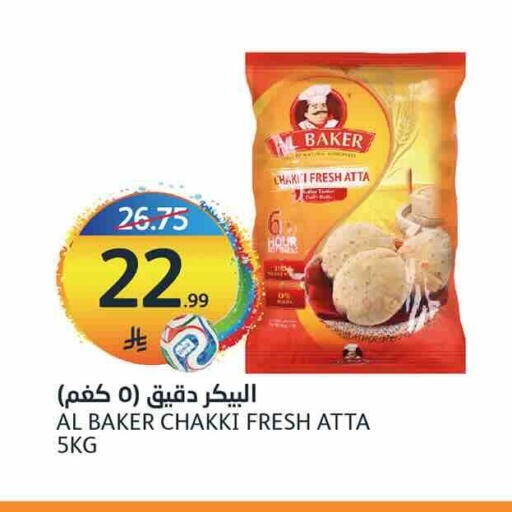 available at AlJazera Shopping Center in KSA, Saudi Arabia, Saudi - Riyadh