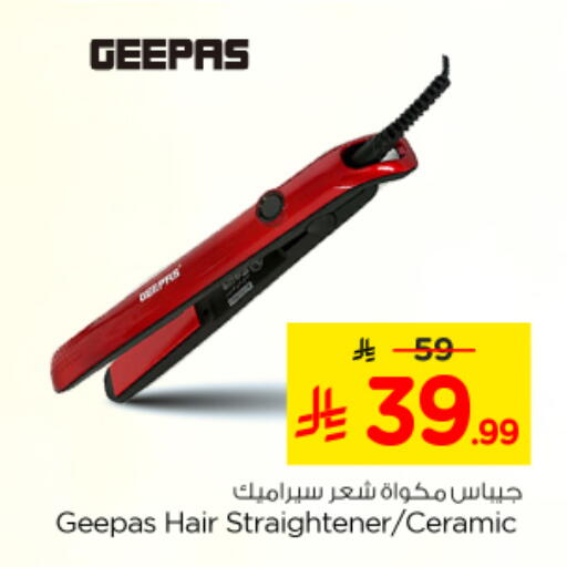 available at Nesto in KSA, Saudi Arabia, Saudi - Riyadh