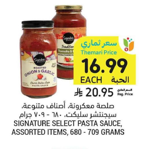 Onion Garlic Tomato available at Tamimi Market in KSA, Saudi Arabia, Saudi - Jeddah