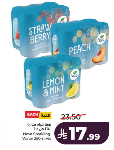 Peach Lemon Mint available at LULU Hypermarket in KSA, Saudi Arabia, Saudi - Al Khobar