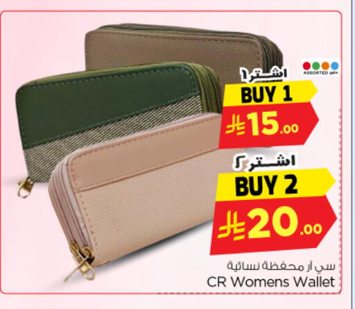 available at نستو in مملكة العربية السعودية, السعودية, سعودية - الرياض