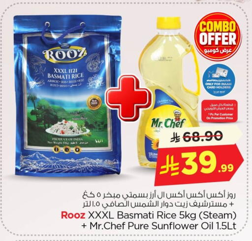 available at Nesto in KSA, Saudi Arabia, Saudi - Al Khobar