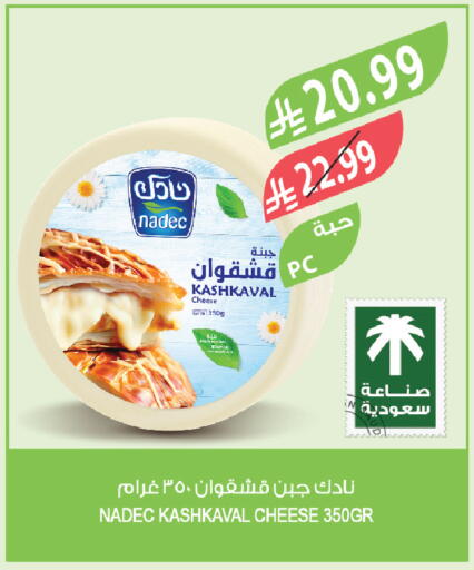 available at Farm  in KSA, Saudi Arabia, Saudi - Tabuk