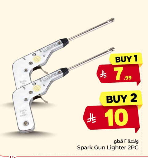 available at هايبر الوفاء in مملكة العربية السعودية, السعودية, سعودية - جدة
