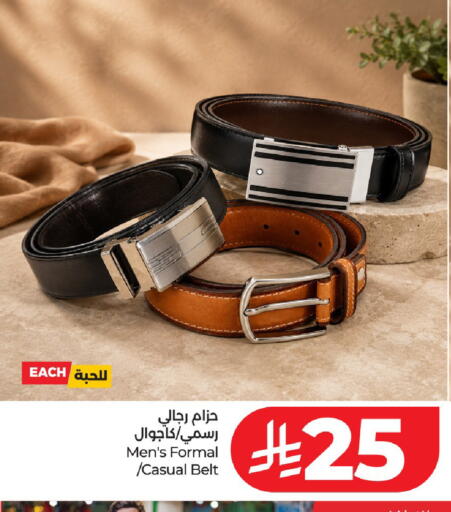 available at LULU Hypermarket in KSA, Saudi Arabia, Saudi - Al-Kharj