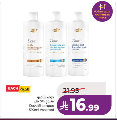 available at LULU Hypermarket in KSA, Saudi Arabia, Saudi - Al Khobar