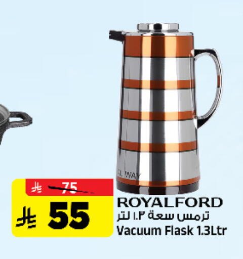 available at Al Madina Hypermarket in KSA, Saudi Arabia, Saudi - Riyadh