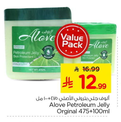 available at Nesto in KSA, Saudi Arabia, Saudi - Al Khobar