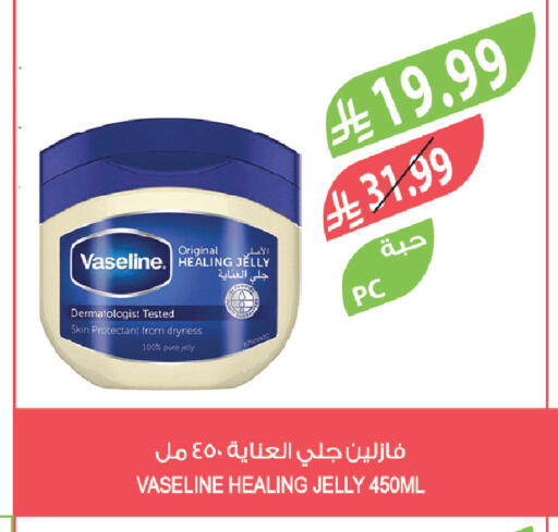 available at Farm  in KSA, Saudi Arabia, Saudi - Al-Kharj