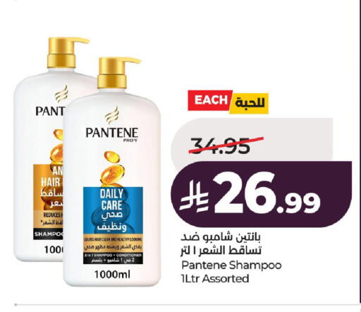 available at LULU Hypermarket in KSA, Saudi Arabia, Saudi - Al-Kharj