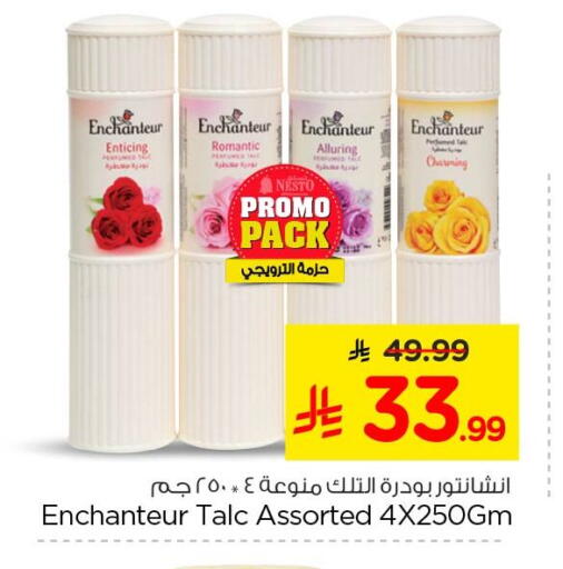 available at Nesto in KSA, Saudi Arabia, Saudi - Al Khobar