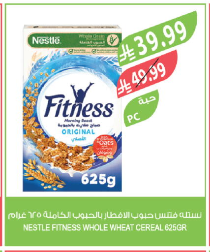 available at Farm  in KSA, Saudi Arabia, Saudi - Tabuk