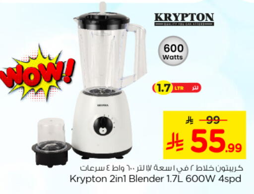 available at نستو in مملكة العربية السعودية, السعودية, سعودية - المجمعة