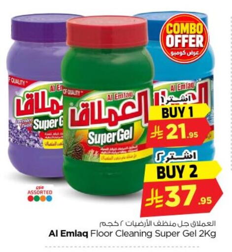 available at Nesto in KSA, Saudi Arabia, Saudi - Al-Kharj