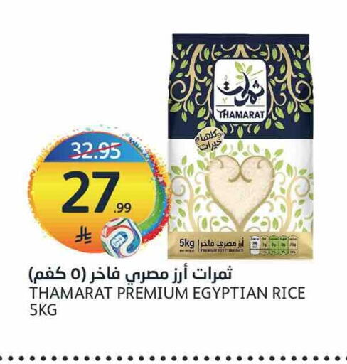 available at AlJazera Shopping Center in KSA, Saudi Arabia, Saudi - Riyadh