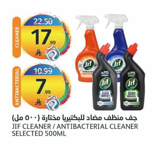 available at AlJazera Shopping Center in KSA, Saudi Arabia, Saudi - Riyadh
