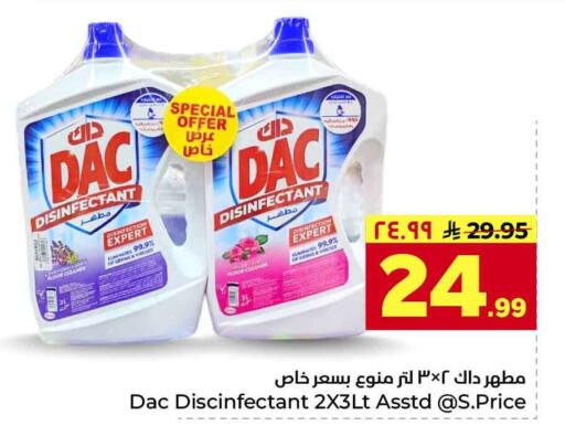 available at Hyper Al Wafa in KSA, Saudi Arabia, Saudi - Riyadh
