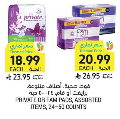 available at Tamimi Market in KSA, Saudi Arabia, Saudi - Tabuk