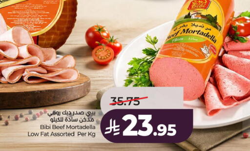 available at LULU Hypermarket in KSA, Saudi Arabia, Saudi - Al Khobar