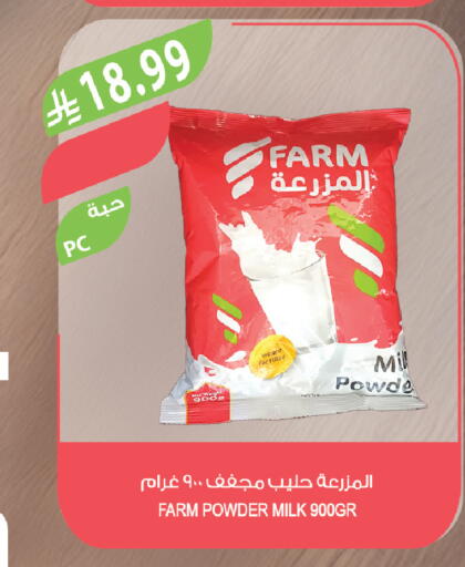 available at Farm  in KSA, Saudi Arabia, Saudi - Tabuk
