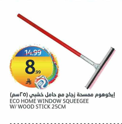 available at AlJazera Shopping Center in KSA, Saudi Arabia, Saudi - Riyadh