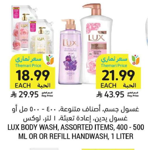 available at Tamimi Market in KSA, Saudi Arabia, Saudi - Tabuk