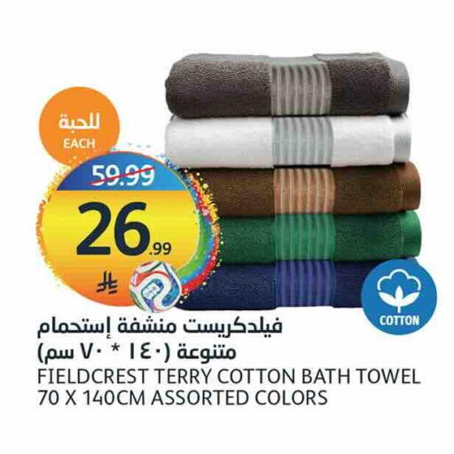available at مركز الجزيرة للتسوق in مملكة العربية السعودية, السعودية, سعودية - الرياض