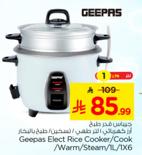 available at نستو in مملكة العربية السعودية, السعودية, سعودية - المجمعة