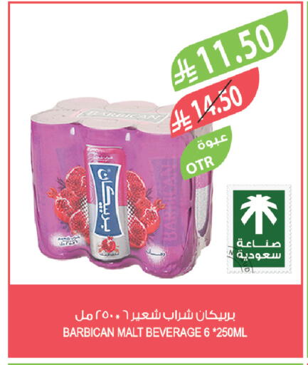 available at Farm  in KSA, Saudi Arabia, Saudi - Tabuk