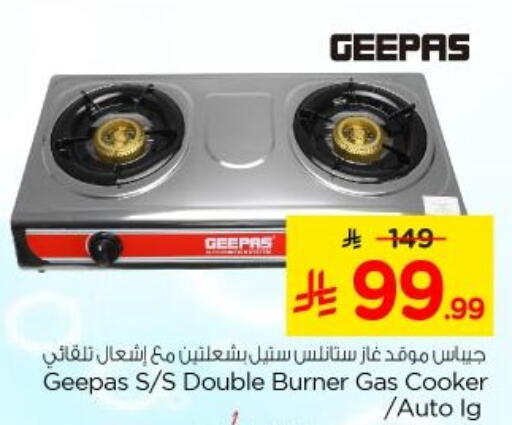 available at Nesto in KSA, Saudi Arabia, Saudi - Al-Kharj