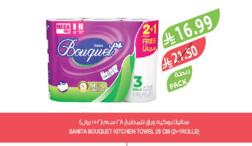 available at Farm  in KSA, Saudi Arabia, Saudi - Al-Kharj