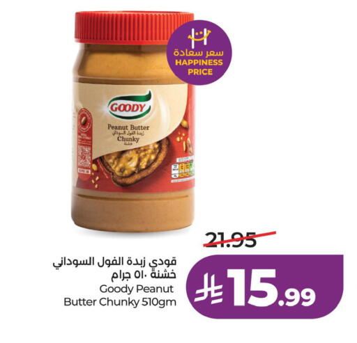 available at LULU Hypermarket in KSA, Saudi Arabia, Saudi - Al Khobar