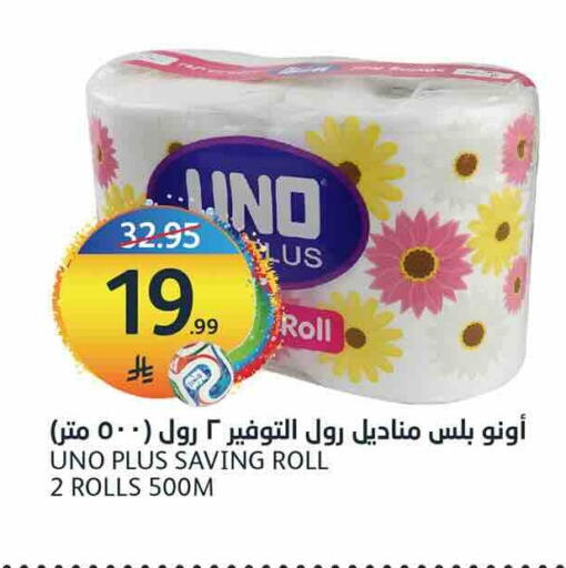 available at AlJazera Shopping Center in KSA, Saudi Arabia, Saudi - Riyadh
