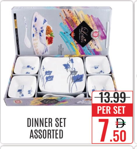 available at DAY STAR DEPARTMENT STORE.L.LC in UAE - Dubai