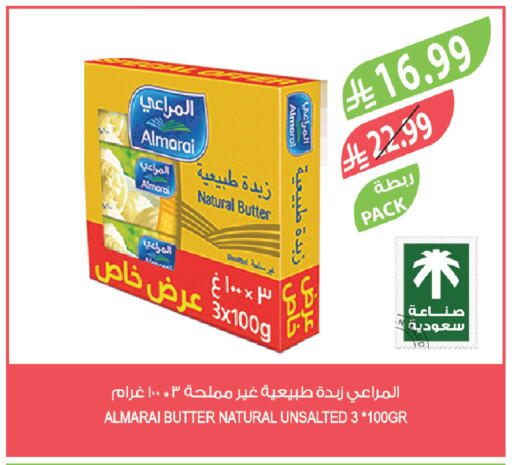 available at Farm  in KSA, Saudi Arabia, Saudi - Tabuk