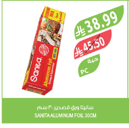 available at Farm  in KSA, Saudi Arabia, Saudi - Al-Kharj