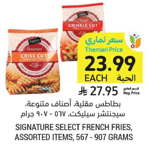 available at Tamimi Market in KSA, Saudi Arabia, Saudi - Tabuk