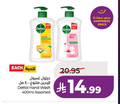 available at LULU Hypermarket in KSA, Saudi Arabia, Saudi - Al Khobar