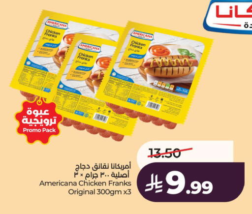 available at LULU Hypermarket in KSA, Saudi Arabia, Saudi - Al Khobar